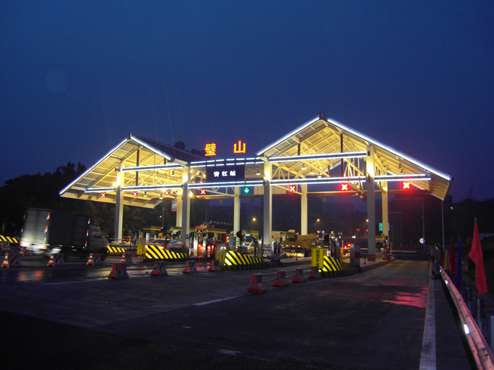 重庆壁山高速路收费站夜景